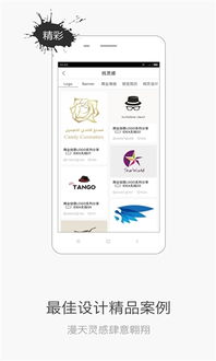 設(shè)計(jì)君v2.1.1安卓版 手機(jī)軟件設(shè)計(jì)與開發(fā)的非凡利器