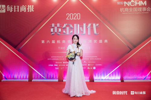 華冊演藝經紀榮獲年度優秀杭商 最具創新力企業