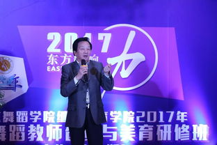 開端即知影響 東方影響力 全國藝術交流活動
