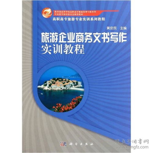 語(yǔ)文作文 其他教輔 教輔 教材教輔考試