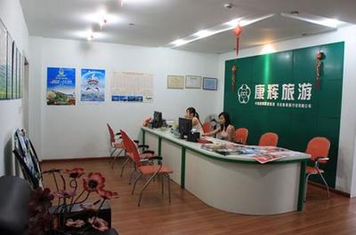 加盟眾信旅游加盟費(fèi)多少?揭秘旅游行業(yè)創(chuàng)業(yè)新機(jī)遇!
