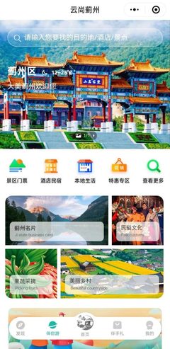 數(shù)說(shuō)鄉(xiāng)村振興 | 中國(guó)聯(lián)通數(shù)字鄉(xiāng)村項(xiàng)目榮獲文化和旅游賦能鄉(xiāng)村振興十佳案例