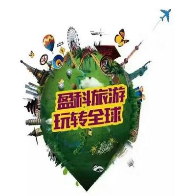 走進盈科旅游:高品質旅游是怎么練成的|旅游|盈科|高品質_新浪新聞