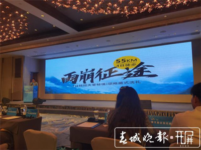 云南推出精品旅游路線 2021年文旅新產品推介會在廣州舉行