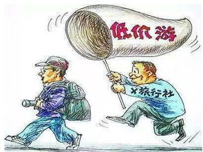 今年春節出門旅游 這些事兒千萬注意