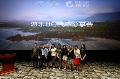 攜程旅行網(wǎng)與加拿大BC省旅游局簽署戰(zhàn)略合作協(xié)議_央廣網(wǎng)