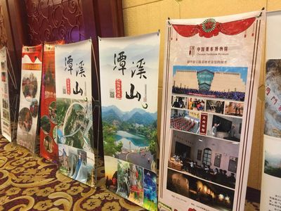 淄博在我市舉辦旅游推介會 面向“散拼團(tuán)”“自駕游”“高鐵游”推出多種產(chǎn)品