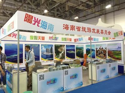 三亞旅游產(chǎn)品亮相第十一屆海峽旅游博覽會(huì)_新浪海南_新浪網(wǎng)