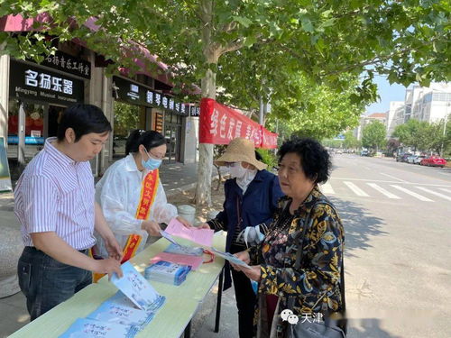 河?xùn)|區(qū)開展2021年 中國(guó)旅游日 旅游服務(wù)質(zhì)量宣傳活動(dòng)
