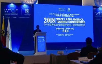 服務(wù)2018世界旅游城市聯(lián)合會(huì)拉丁美洲旅游會(huì)議 凱撒旅游深耕會(huì)獎(jiǎng)業(yè)務(wù)