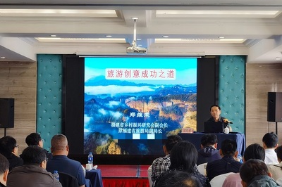 寧夏文化旅游產(chǎn)業(yè)高級(jí)管理人才培訓(xùn)班在廈門開班