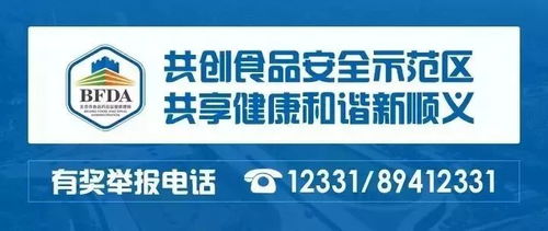 順義區(qū)局召開校園及周邊食品安全暨諾如病毒防控等重點(diǎn)工作部署會(huì)