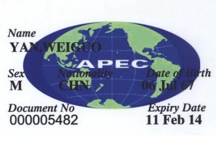 apec商務(wù)旅行卡
