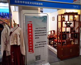 第八屆北京國(guó)際旅游商品及裝備博覽會(huì)參展工作順利結(jié)束