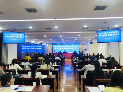 天水市2021年“十一”黃金周文化旅游市場實現“雙增長”(圖)