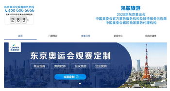 告別海航系 凱撒旅游控制權時隔8年重歸創始團隊