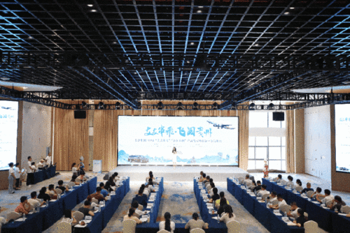 貴旅集團在福建泉州發(fā)布2024 支支串飛 小車小團 產(chǎn)品