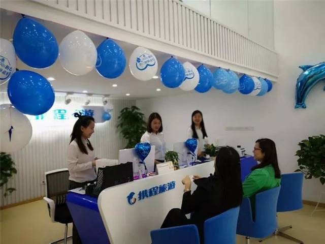 攜程旅游線下門店落地萍鄉,開啟萍鄉自由行、私人訂制的新型旅游模式