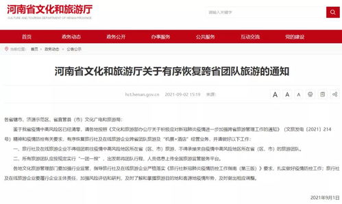 多地解封,香港或率先對廣東上海開放 全球旅游復(fù)蘇預(yù)計(jì)到2023年