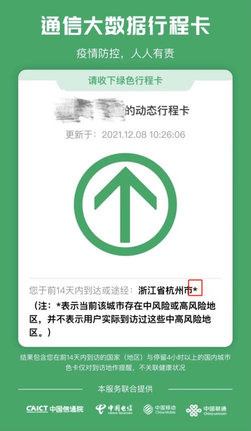 緊急通知丨全面加強(qiáng)文化和旅游領(lǐng)域疫情防控工作