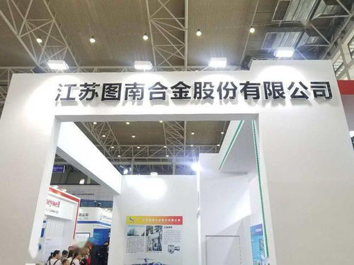 江蘇走出一位富豪 打造高性能合金材料領(lǐng)先企業(yè),身家40億