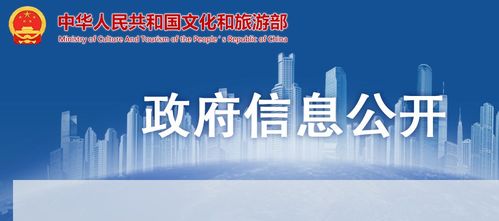 文旅部 即日起至明年3月15日,暫停旅行社經營陸地邊境口岸城市跨省團隊旅游業務